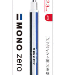 Tombow Mono Eraser