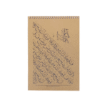 Calligraphy Art Book Sketchbook Gloss, Matt Paper In A3, A4 Size With 40 Sheets